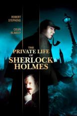 Частная жизнь Шерлока Холмса (1970)