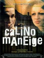 Калино Манеж (1996)