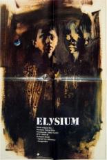 Элизиум (1987)