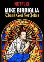 Майк Бирбиглия: Слава богу, есть шутки (2017)