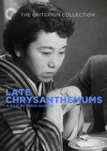 Поздние хризантемы (1954)