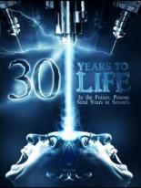 Ночной мир: 30 лет жизни (1998)