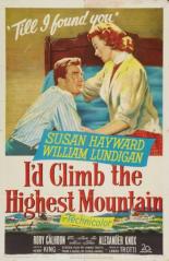 Я бы поднялся на самую высокую гору (1951)