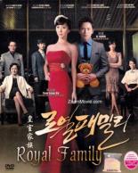 Королевская семья (2011)