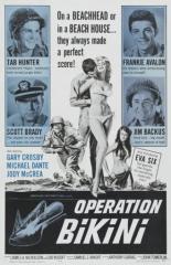 Операция Бикини (1963)