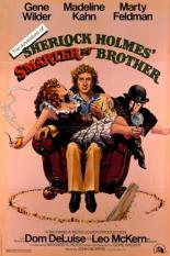Приключения хитроумного брата Шерлока Холмса (1975)