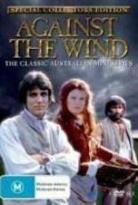 Против ветра (1978)