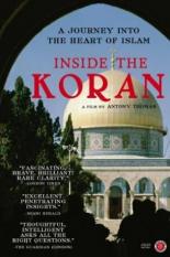 Внутри Корана (2008)