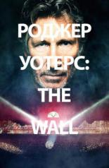 Роджер Уотерс: The Wall (2014)