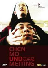 Чэнь Мо и Мэйтин (2002)