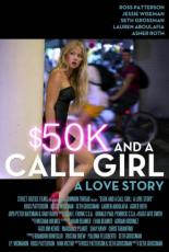 $50 и девушки по вызову: Любовная история (2014)