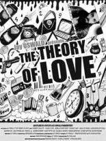 Теория любви (2013)