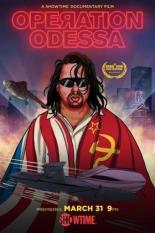 Операция Одесса (2018)