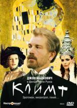 Климт (2006)