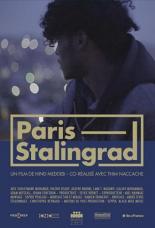Париж, станция метро Сталинград (2019)