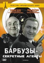 Барбузы — секретные агенты (1964)
