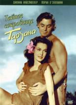 Тайное сокровище Тарзана (1941)