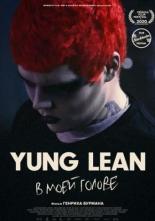 Yung Lean: В моей голове (2020)