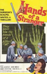Руки незнакомца (1962)