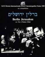 Берлин — Иерусалим (1989)