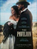 Павильон (2004)