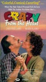 Сумасшедшая сердцем (1991)