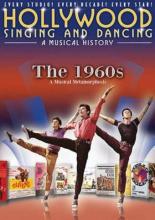 Песни и танцы Голливуда: Музыкальная история — 1960-е (2009)
