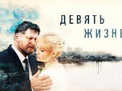 Русские сериалы про женщин